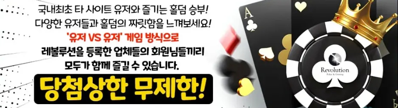 벳마트 당첨상한